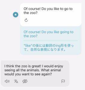 スピークAIフリートーク　フィードバック　likeの後にing