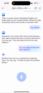 スピーク AIチューターの画像