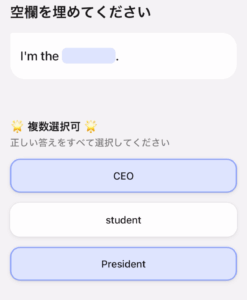 スピーク 翻訳の問題