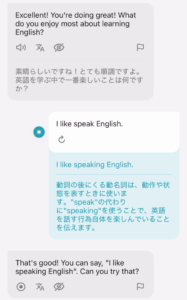 スピークのフリートーク 間違えた時